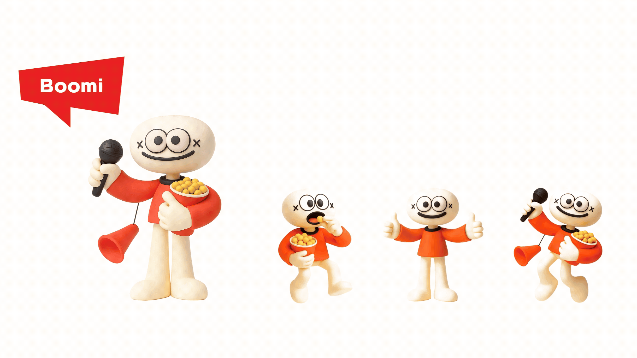 노래하자! 떼창극장