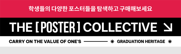 The [Poster] Collective, T[P]C